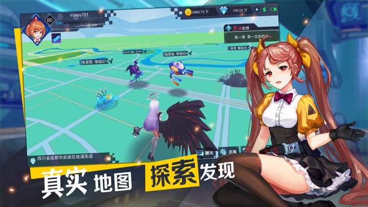 幻域奇谈 - 第一人称 AR 增强现实战斗 screenshot-4
