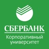 КУ Сбербанка