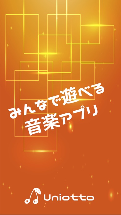 How to cancel & delete Uniotto - みんなで楽しむ音楽アプリ from iphone & ipad 1