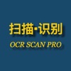 全能扫描王-文字扫描识别
