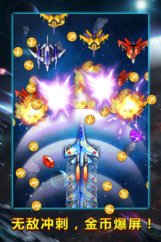 Fighter Jets All-Star: classic arcade game screenshot 3