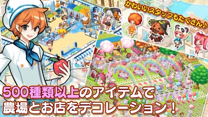 アイラブバーガー(I LOVE バーガー) screenshot1