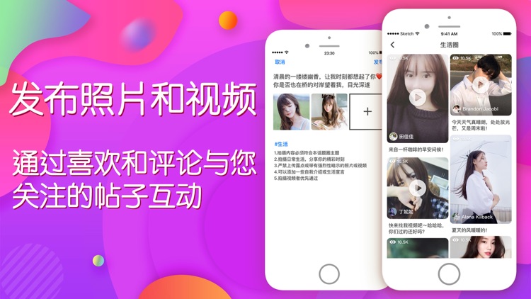 爱吧约聊-成人情趣视频交友社区 screenshot-3