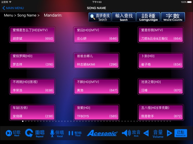 Ace Karaoke(圖2)-速報App