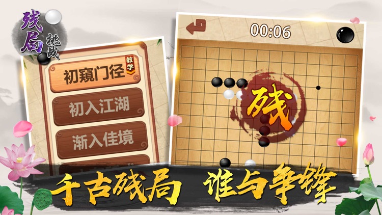 五子棋—天天双人策略对战小游戏