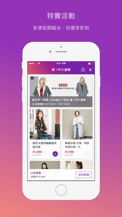Yahoo奇摩購物中心