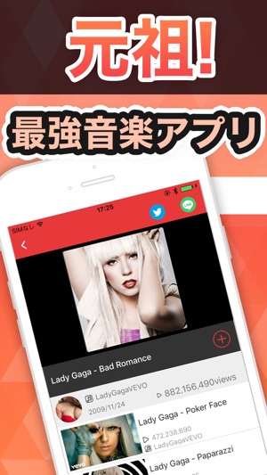 Music FM 音楽の宴ミュージックFM Screenshot