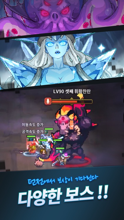 게임이망했다