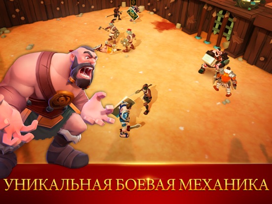 Gladiator Heroes - борьба клан для iPad