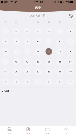 Sunny.Q(圖2)-速報App