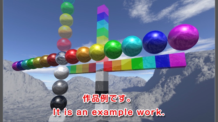 箱庭BLOX ( 3DCG Block Play & Art　Tool ) screenshot-3