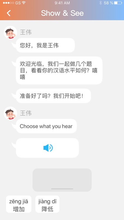 ShowChinese - Learn Chinese screenshot-7