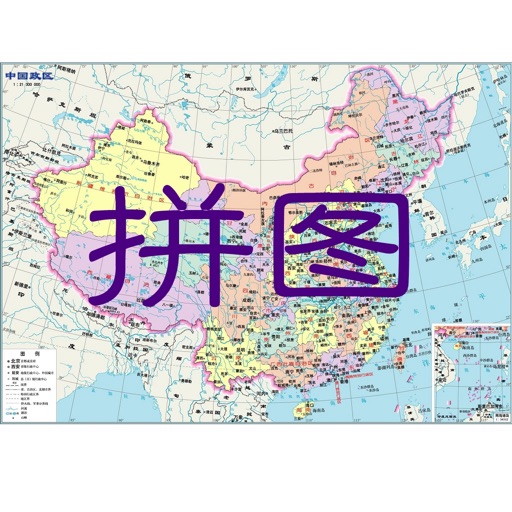 中国城市拼图 icon