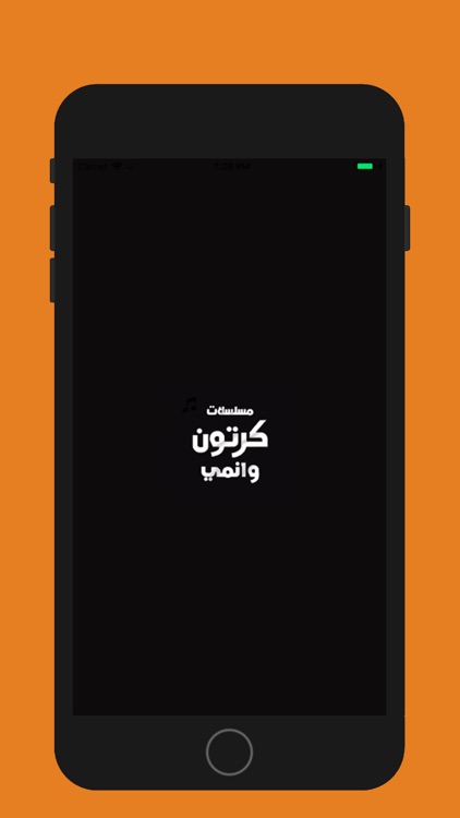 أغاني الكرتون aghani carton