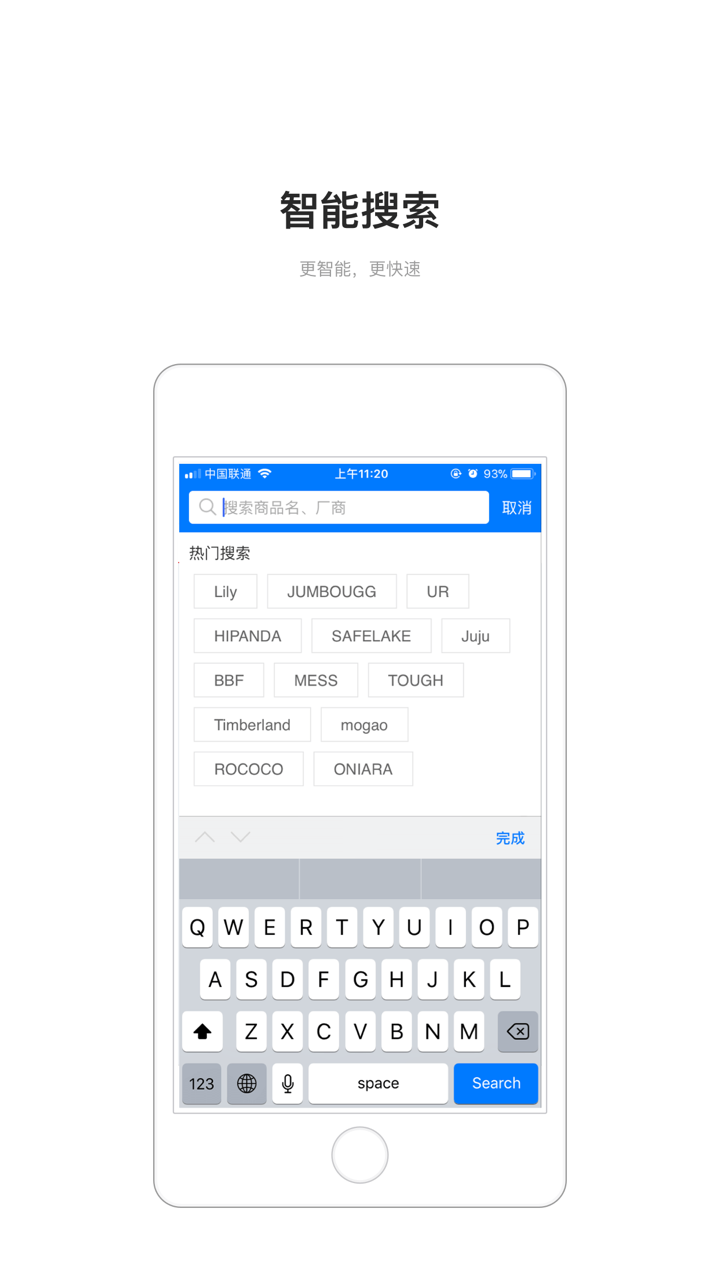 老友海外购 screenshot 2