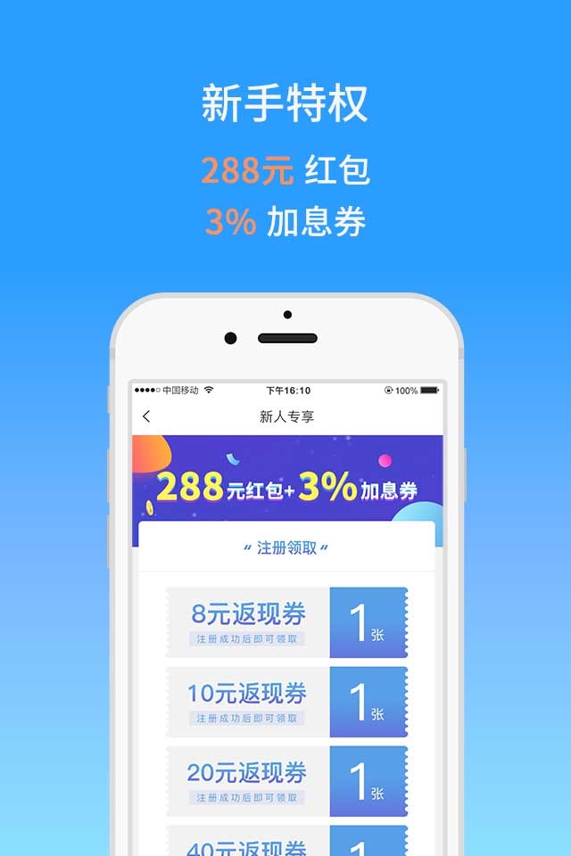 元宝365. screenshot 3