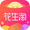 花生淘-用网购花的钱赚利息