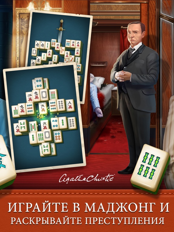 Mahjong Crimes для iPad