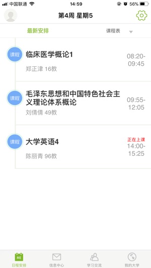 M福医大(圖3)-速報App