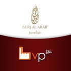 VPlite Jumeirah Burj Al Arab