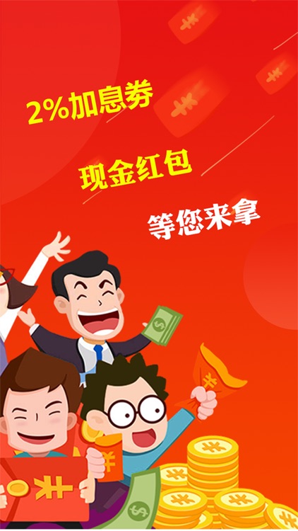 福运金控