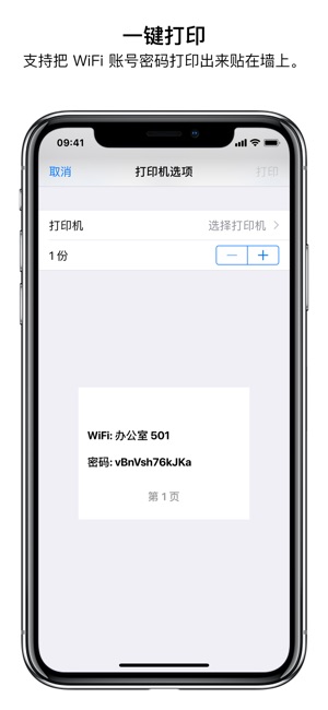 網速查看器+(圖4)-速報App