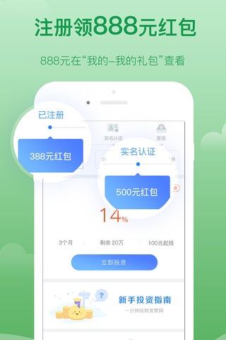 宜聚网 screenshot 4