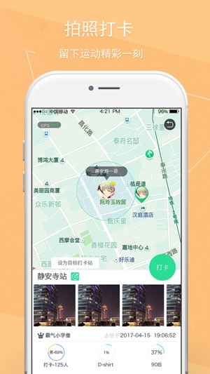 HiiN(圖4)-速報App