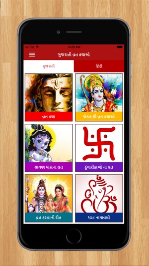 Vrat Katha with Aarti(圖3)-速報App