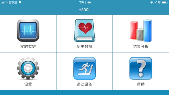 HealthHeart 康复助手(圖1)-速報App