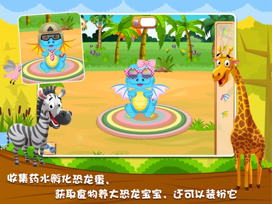 儿童益智拼图:3岁-6岁幼儿教育游戏 screenshot 3