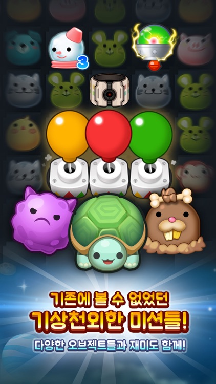 애니팡2