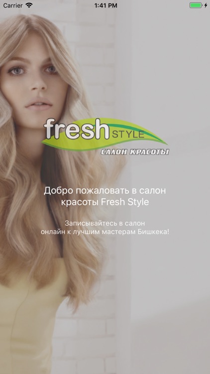 Fresh style Bishkek