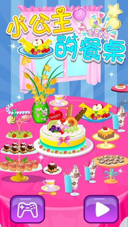 Little princess's table - cooking game