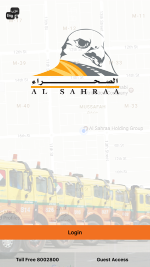 Al Sahraa Logistics Enquiry