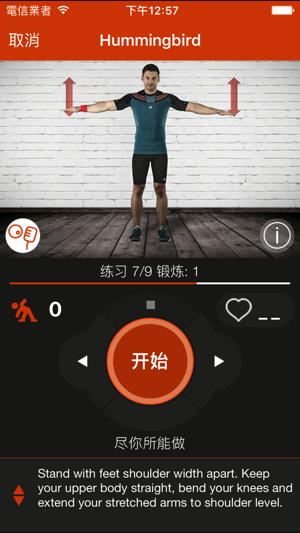 Calistix X-Fit Trainer(圖4)-速報App