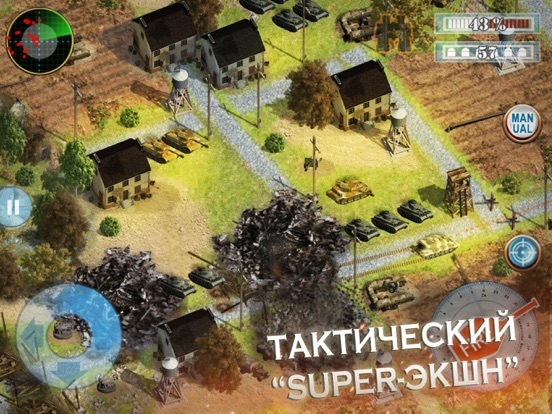 Скачать Recruit: Tank Madness