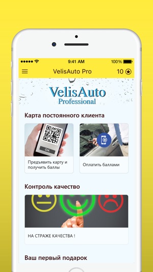 VelisAuto Pro(圖2)-速報App