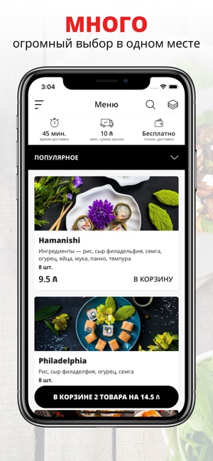 Sushi Love | Баку(圖1)-速報App