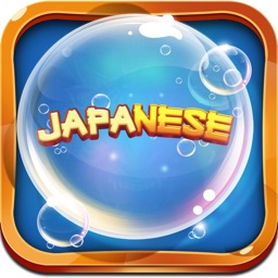 Japanese Bubble Bath
