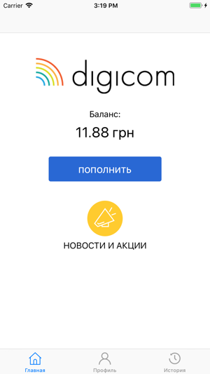 Digicom pay(圖2)-速報App