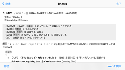 英語で学ぶ「ダンボ」 screenshot1