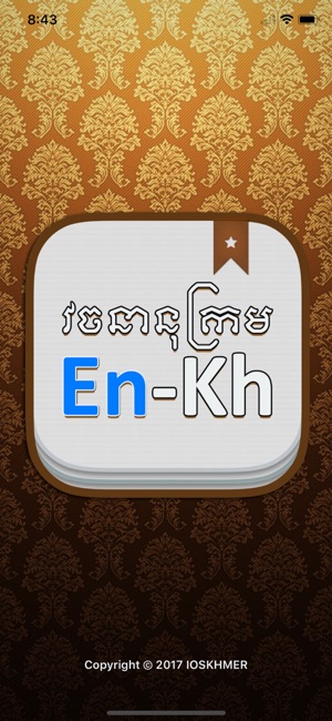 EnKhDict(圖1)-速報App