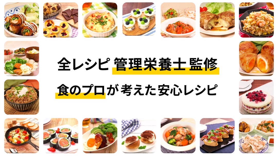 Delish Kitchen レシピ動画で料理を簡単に Online Game Hack And Cheat Gehack Com