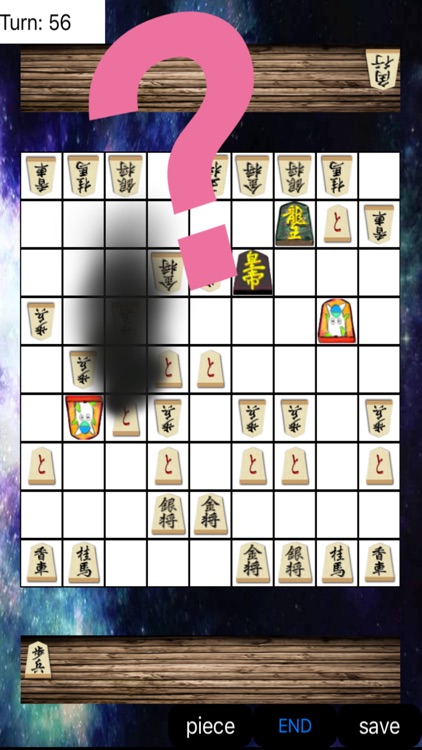 Mr.SHOGI screenshot-9