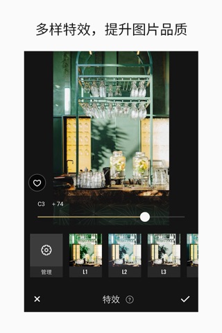 Fotor AI Photo Editor screenshot 2