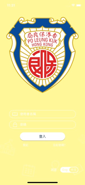 新界東傲翔(圖1)-速報App