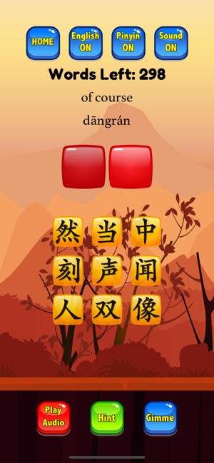 HSK Hero - Chinese Characters(圖4)-速報App