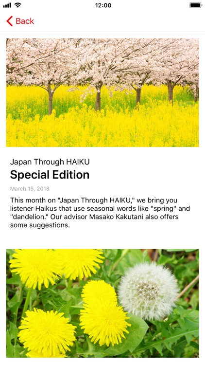 NHK WORLD RADIO JAPAN