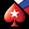 PokerStars Sochi: Online Poker